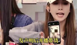 小杨嫂直播间爆料视频,揭秘幕后真相