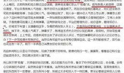 小智微博最新爆料,揭秘娱乐圈最新动态！”