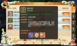 天下四最新爆料,揭秘神秘势力背后的惊天秘密