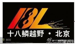 天圆地方爆料写法视频,探寻古代地理观念的奥秘