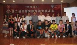 枣庄导游爆料视频大全集,带你领略这座城市的独特魅力与幕后故事