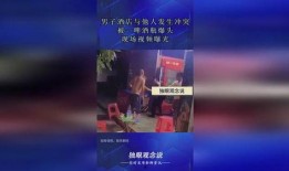 啤酒制作爆料视频教程,跟随视频教程轻松酿造自家风味佳酿