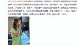 二姐老公爆料二姐视频,揭秘二姐真实一面！”