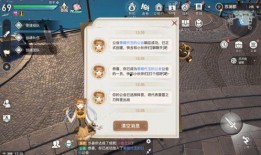 天谕手游最新爆料在哪看,揭秘神秘新内容，精彩不容错过！